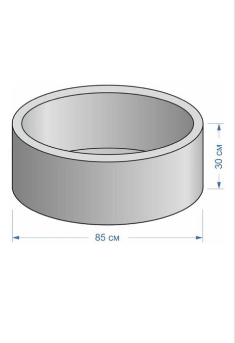 Сухой бассейн