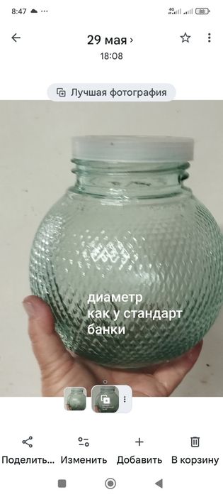 Плафоны на люстры светильники