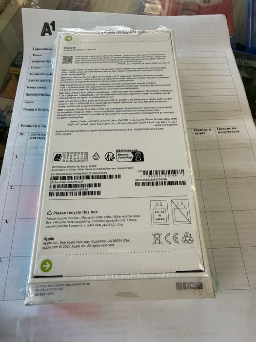 Iphone 16 128gb black Нов!Неразпечатван!Гаранция!