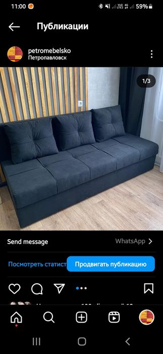 Продам новый диван!!!