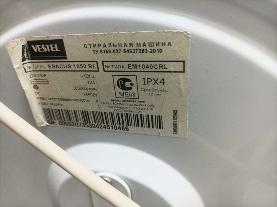 Стиральная машина Vestel