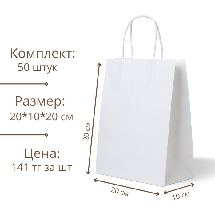 крафт пакеты с усиленным дном
