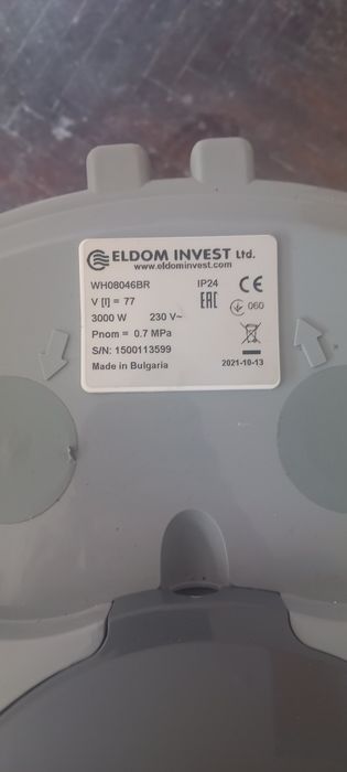 Продавам хоризонтален бойлер 80 л.