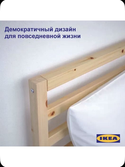 Кровать IKEA 160*200