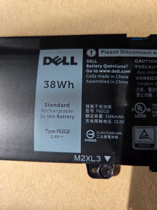 Батерия за лаптоп DELL оригинална