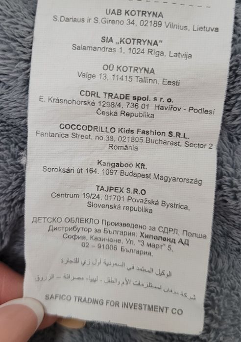 Зимняя куртка для девочек на 4 года