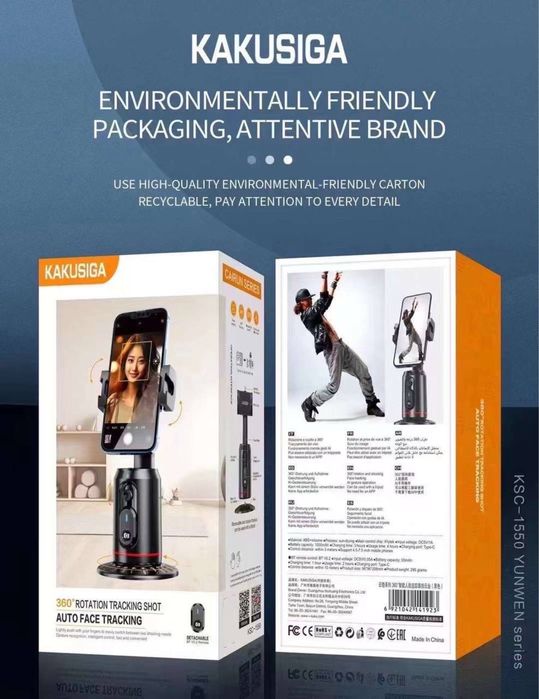 Умный Стабилизатор, штатив