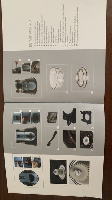 Продам пылесос “Roboclean”