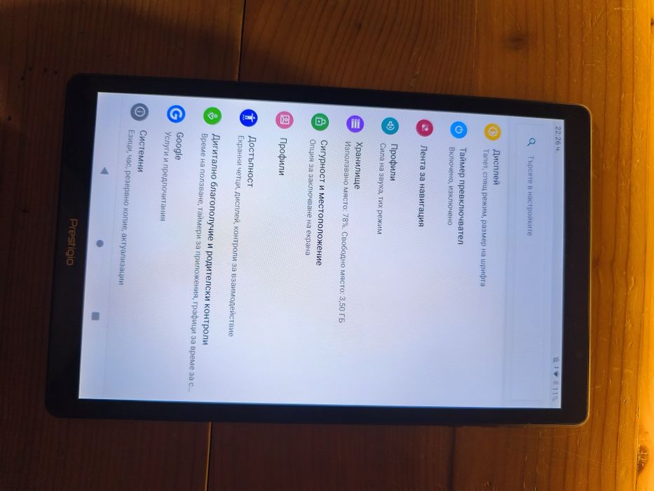 Таблет Prestigio Grace 4991 4G - 10.1 инча, със слот за SIM карта