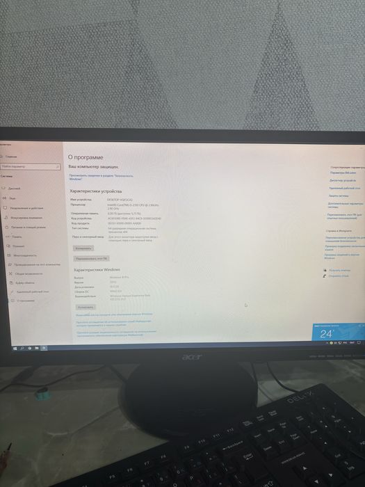 Офисный компьютер