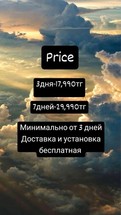 Сдаю в аренду ПК