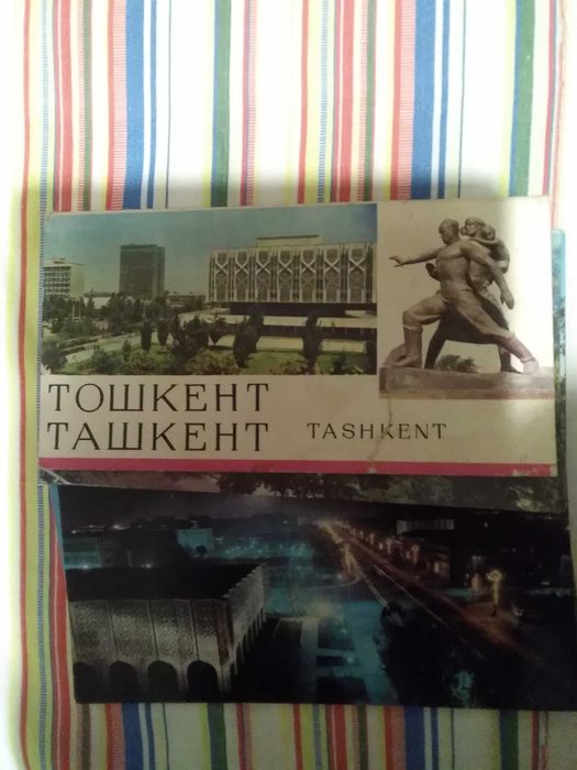 Набор открыток из серии " Ташкент" 1979 год