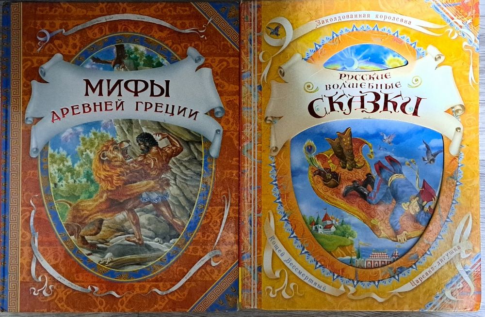 книги для  детей