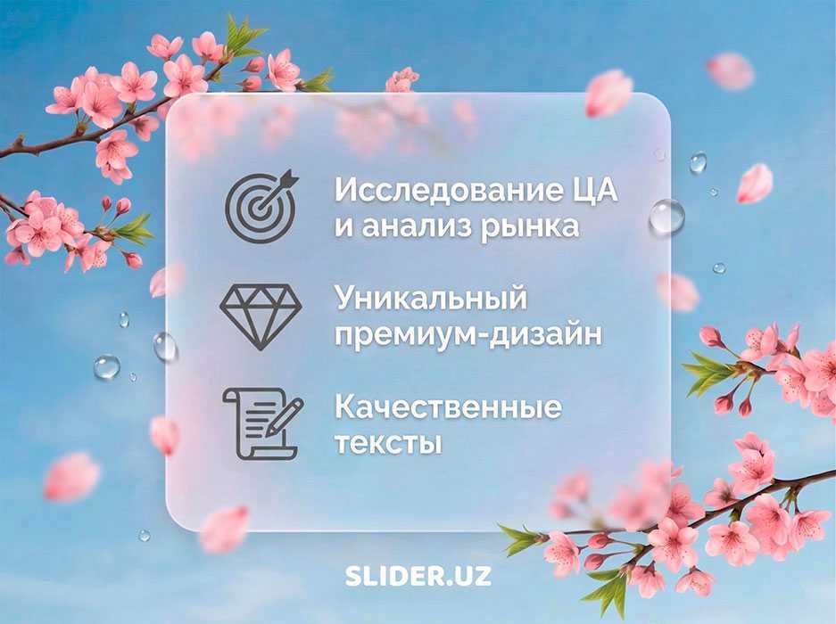 Презентация под ключ. Бизнес-презентации любого вида. Работа в срок