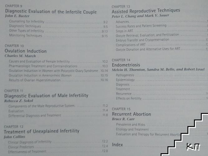 Медицинска литература на английски