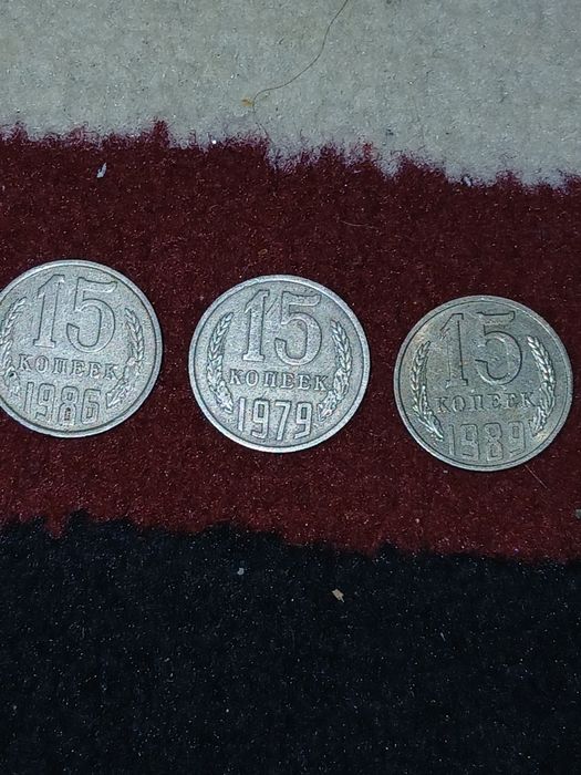 Продам монеты ссср