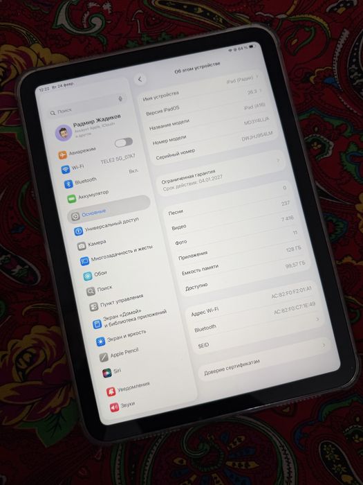 Ipad a16 (Айпад а16)