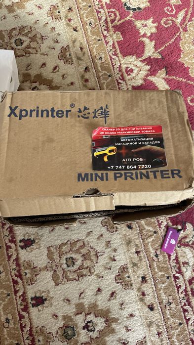 Xprinter б/у сатылады