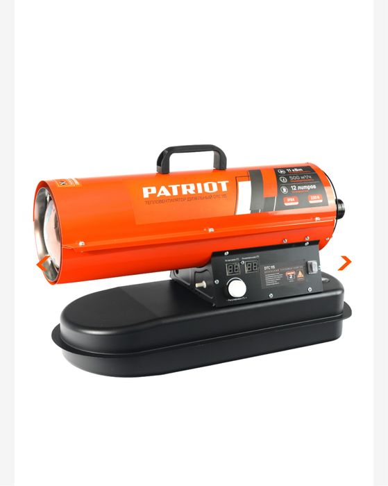 Пушка дизельная PATRIOT