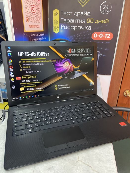 Продам ноутбук HP 15-db1085ur