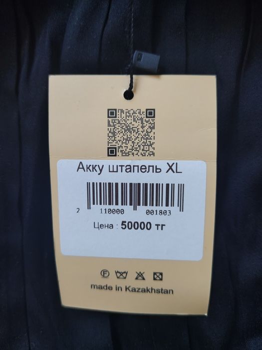 Платье длинное черного цвета