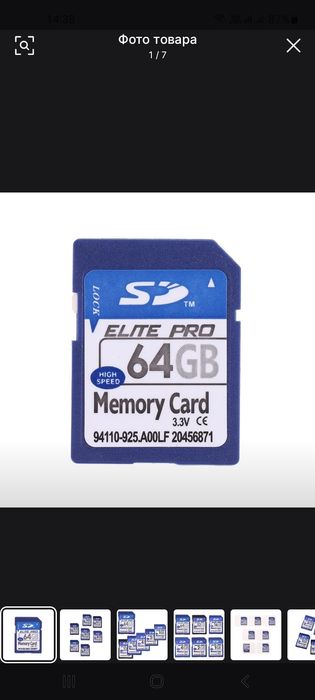 Адаптер и карта памяти к PS2