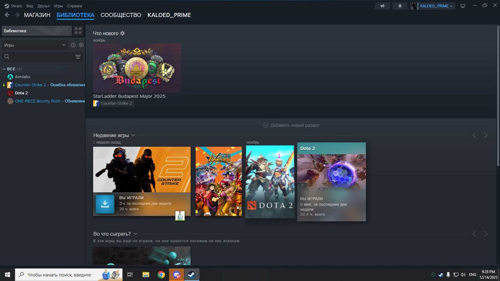 Аккаунт CS 2 с прайм статусом