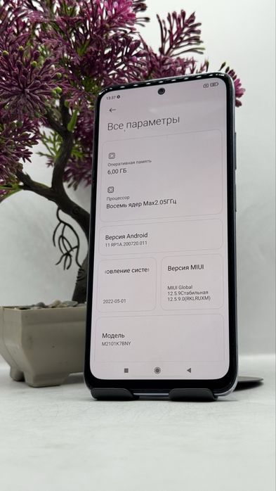 Redmi Note 10S 64Gb/6Gb С Гарантией!