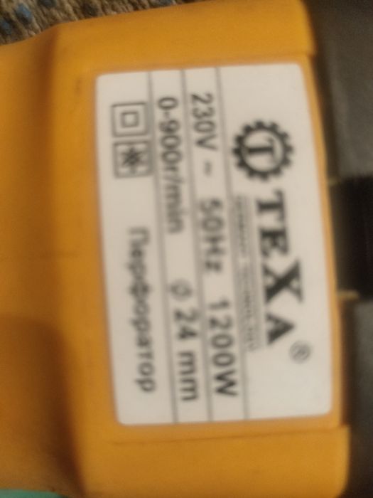 Продам перфоратор новый