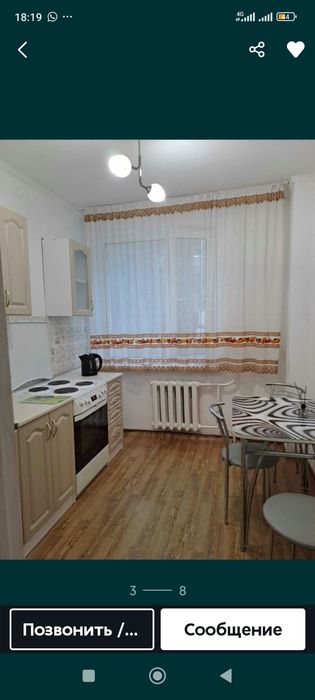 Сдам в аренду квартиру