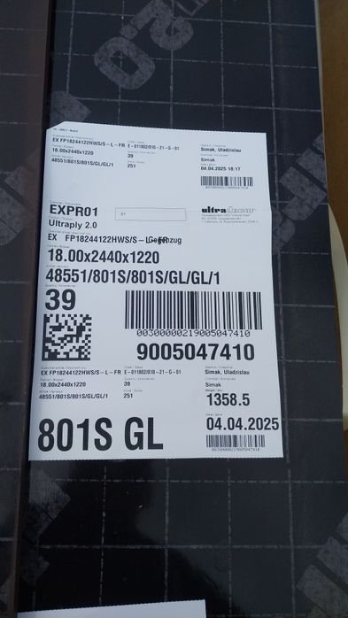 Фанера  Ламинированный  Россия