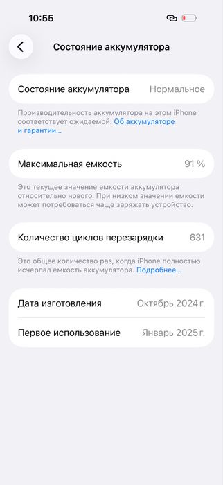 Iphone 16 Pro 256GB