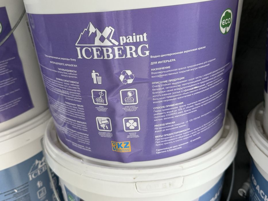 Продам водоэмульсионную краску