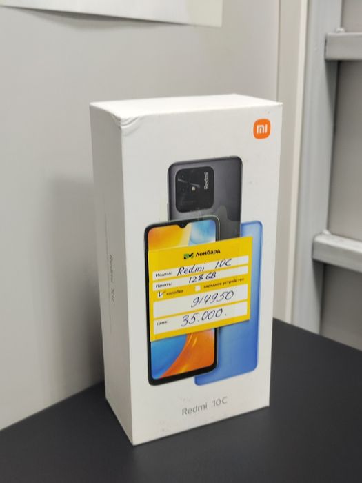 Xiaomi Redmi 10C 128Gb (г,Шымкент ул Рыскулова 28/2 лот 914950)