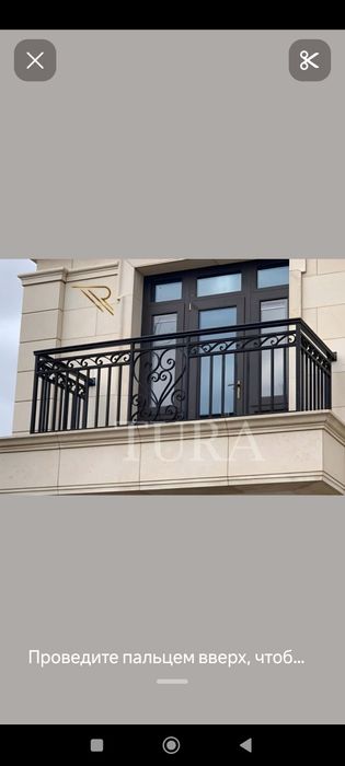 Решетки навес перила ограждения.