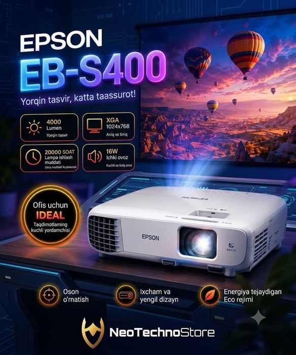 Проектор Epson Модель: EB-S400