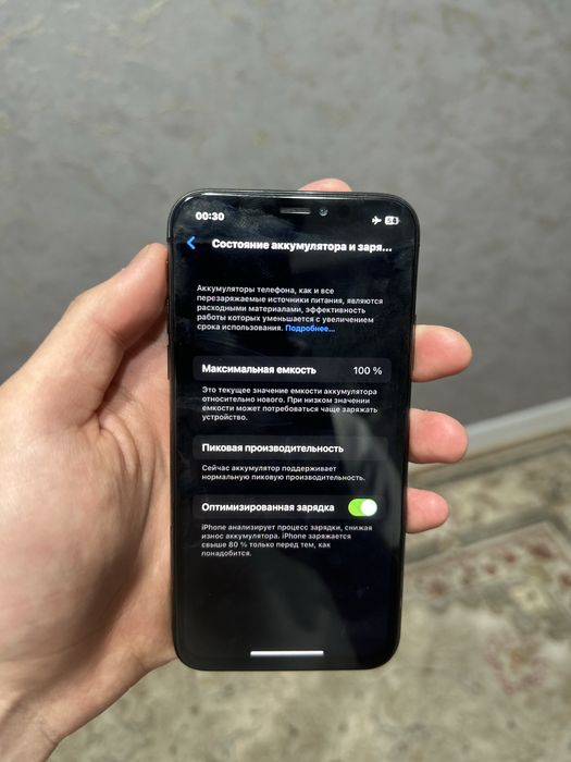 iPhone X 64Gb 100% akb