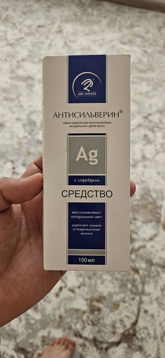 Antisilverin Антисилверин против седины