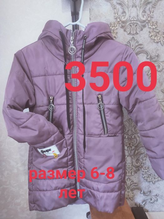 Продаются вещи для девочки,б/у,в хорошем состоянии