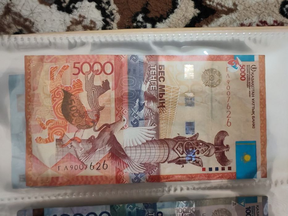 Купюра, бонкнота