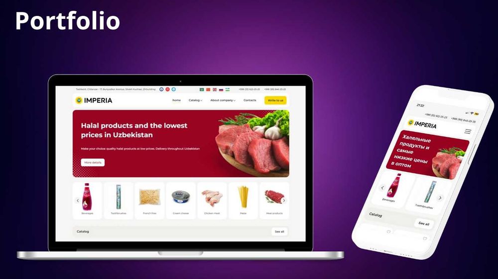 Создание сайта | Разработка сайта | Продвижение | Интернет магазин