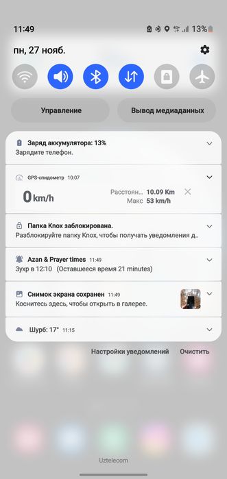 Samsumg s 10+ sotiladi