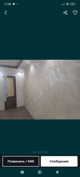 Ustolar xizmati toshket