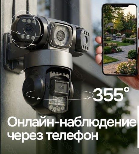 Камера фулл сим картали вайфай шартмас