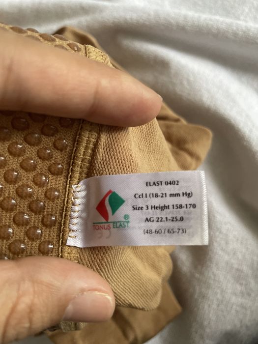 Компрессионные чулки