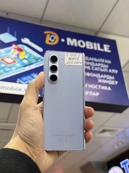 Samsung Z fold 5, 12/256gb