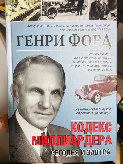 Книги,лопата,грабли,ценник