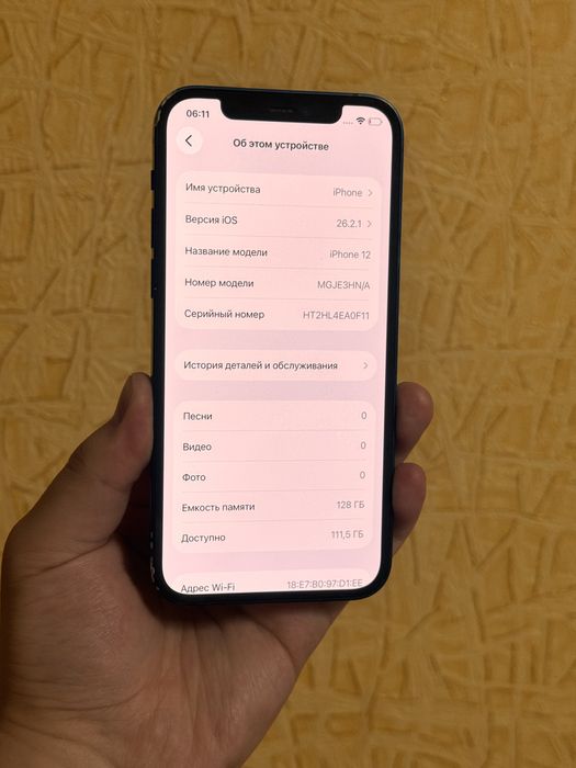 iPhone 12 128GB. Без Ремонта!