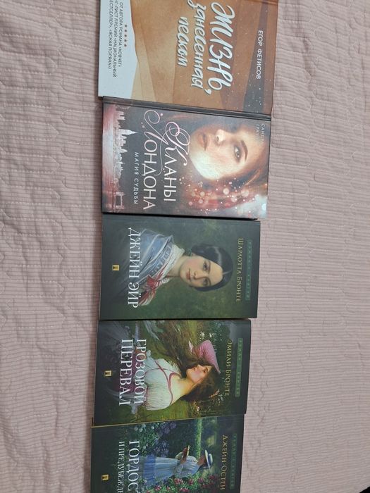 Тараз 15 микр . Книги новые