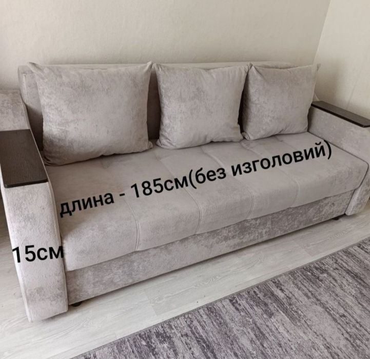 Продам диван. Продам диван.
